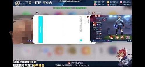 王小盒直播爆料视频下载,独家爆料视频内容大汇总  第1张