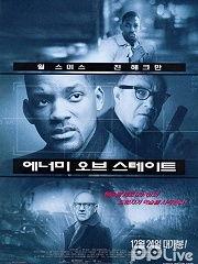 全民公敌在线观看免费,揭秘正义与邪恶的终极对决  第3张