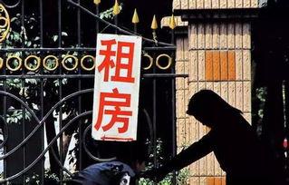 北京房东最新爆料新闻,揭秘租房市场新动态与困境  第2张