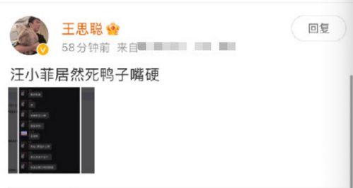 最新八卦群聊爆料,神秘恋情曝光,明星情侣疑曝光! 第3张 最新八卦群聊爆料,神秘恋情曝光,明星情侣疑曝光! 第3张