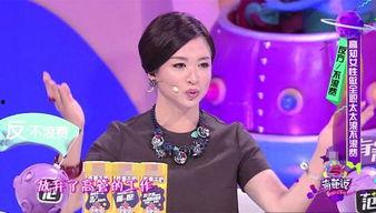 马东爆料金星豪宅视频,奢华程度令人咋舌 第1张 马东爆料金星豪宅视频,奢华程度令人咋舌 第1张