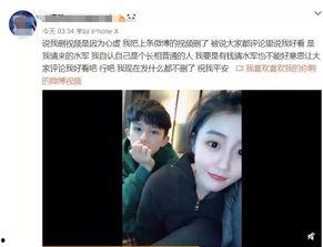 李极光前女友爆料视频,揭秘昔日恋情内幕  第1张