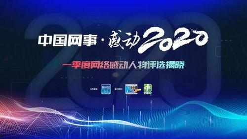湖南郴州爆料新闻事件视频,揭秘背后真相与争议  第1张